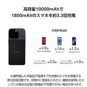 エレコム Qi2ワイヤレスモバイルバッテリー(10000mAh/20W) ブラック DE-C67-10000BK-イメージ5