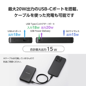 エレコム Qi2ワイヤレスモバイルバッテリー(10000mAh/20W) ブラック DE-C67-10000BK-イメージ6