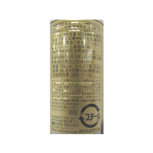 UCC ブレンドコーヒー 微糖 185g×30缶 F852780-502528-イメージ2