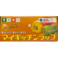 トラスト 冷凍・解凍用ラップ袋マチ付 50枚 ﾚｲﾄｳｶｲﾄｳﾗﾂﾌﾌｸﾛﾏﾁﾂｷ50ﾏｲ