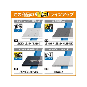 オルファ メタルハイパーPRO L型 FCB854H-230B-イメージ5