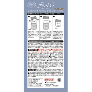 エステー 消臭力 クルマ用 フィールユー ゲルタイプ エクリュサボン 本体 90g FCG384W-イメージ2