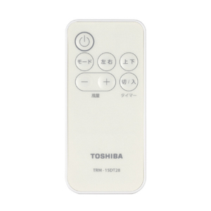 東芝 DCモーター搭載卓上サーキュレーター TFC-15DT28(W)-イメージ6