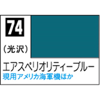 GSIクレオス Mr．カラー エアスペリオリティブルー【C74】 C74ｴｱｽﾍﾟﾘｵﾘﾃｲ-ﾌﾞﾙ-N