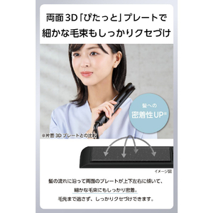 テスコム コンパクト ストレートアイロン ブラック TS367A-K-イメージ5