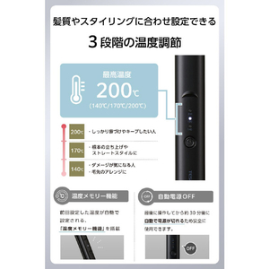 テスコム コンパクト ストレートアイロン ブラック TS367A-K-イメージ6