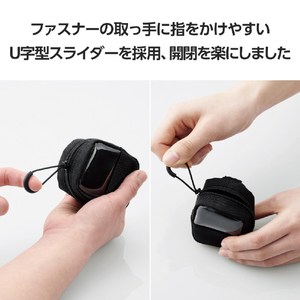 エレコム TWS用汎用コンパクトポーチ Sサイズ カラビナ ファブリックタイプ ブラック TWS-EP23FSBK-イメージ6