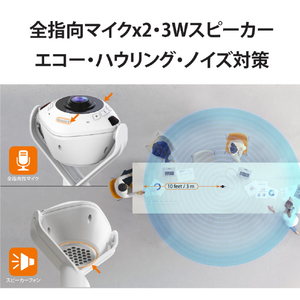 j5 create 360度パノラマWebカメラ 高音質スピーカーフォン内蔵 ホワイト JVU368-イメージ9