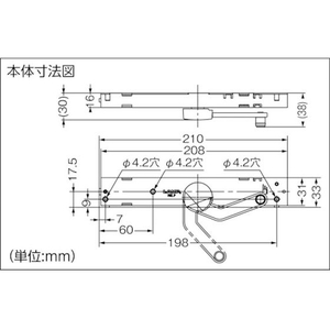 スガツネ工業 LDD-S-RLBRラプコンドアダンパー FC932FL-4403886-イメージ3