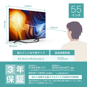 ハイセンス 55V型4Kチューナー内蔵4K対応液晶テレビ U7Hシリーズ 55U7H-イメージ11