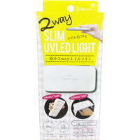 柳瀬 スリムUVLEDライト ホワイト RO-UVLED
