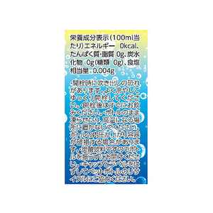 アイリスオーヤマ 富士山の天然水 強炭酸水レモン 1L×15本 FC673TB-311745-イメージ4