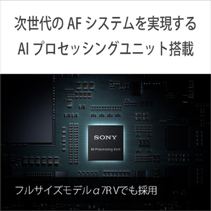 SONY デジタル一眼カメラ・高倍率ズームレンズキット α ブラック ILCE-6700M-イメージ5