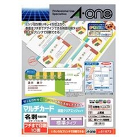 エーワン A4判 マルチカード 両面クリアエッジタイプ 白無地 標準厚み 10面50シート入り 51672