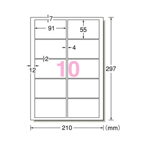 エーワン A4判 マルチカード 両面クリアエッジタイプ 白無地 標準厚み 10面50シート入り 51672-イメージ2