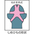 シゲマツ 取替え式防じんマスク　ＤＲ１８５Ｌ２Ｗ（Ｍ）（１１６７２） DR185L2W-イメージ2