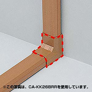 サンワサプライ ケーブルカバー(入角タイプ) ブラウン CA-KK17BRR-イメージ2