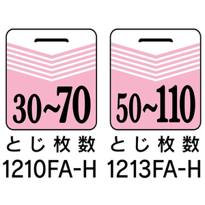 マックス 大型ホッチキス HD-12N/13 グレー F589912-HD90034-イメージ2