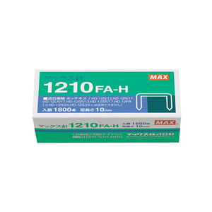 マックス 大型ホッチキス HD-12N/13 グレー F589912-HD90034-イメージ4