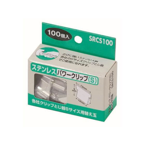 ハピラ ステンレスパワークリップ S 100個入 FCU3280-SRCS100-イメージ1