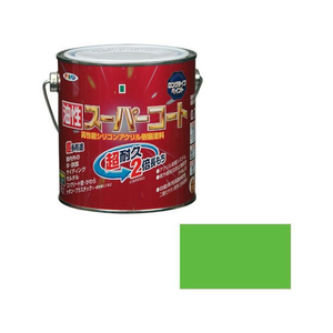 アサヒペン 油性スーパーコート 0.7L 若草色 FC411NV-イメージ1