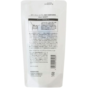 松山油脂 Mマークシリーズ アミノ酸あわ洗顔料 詰替用 FCD140G-イメージ2