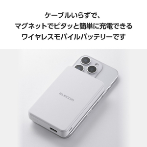 エレコム Qi2ワイヤレスモバイルバッテリー(10000mAh/20W) ホワイト DE-C67-10000WH-イメージ3