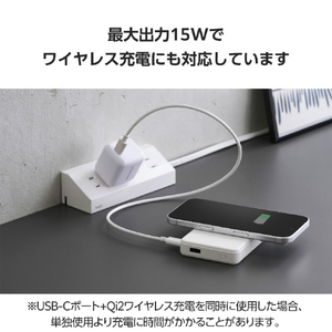 エレコム Qi2ワイヤレスモバイルバッテリー(10000mAh/20W) ホワイト DE-C67-10000WH-イメージ7