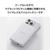エレコム Qi2ワイヤレスモバイルバッテリー(10000mAh/20W) ホワイト DE-C67-10000WH-イメージ3