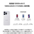 エレコム Qi2ワイヤレスモバイルバッテリー(10000mAh/20W) ホワイト DE-C67-10000WH-イメージ5