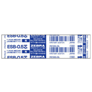 ゼブラ ESB-0．5芯 青 ｶｴｼﾝRESB5BL-イメージ1