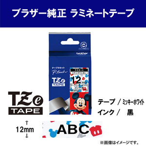 ブラザー ラミネートテープ(黒文字/ミッキーホワイト/12mm幅) ピータッチ TZE-MW31-イメージ2