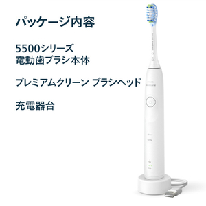 ソニッケア ソニッケア 5500シリーズ ネイビーブルー HX7113/05-イメージ12