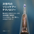 ソニッケア ソニッケア 5500シリーズ ネイビーブルー HX7113/05-イメージ3