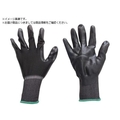 丸和ケミカル 黒フィット ニトリルコーティング手袋 10双組 77510 FC388XJ-8259344
