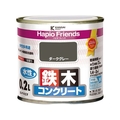 カンペハピオ ハピオフレンズ ダークグレー 0.2L FCB854M