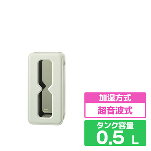 BRUNO 超音波パーソナル加湿器 TIMEFLOW MIST セージグリーン BDE071-SGR-イメージ1