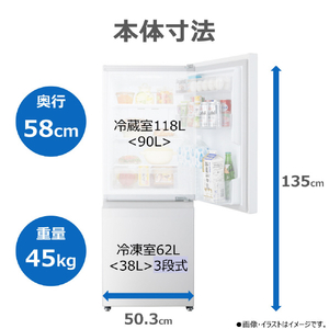 東芝 【右開き】冷凍冷蔵庫 エクリュホワイト GR-Y18BP(WS)-イメージ10