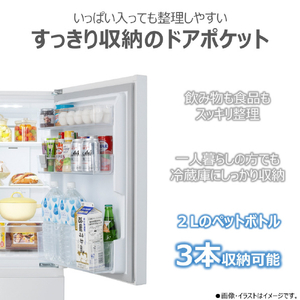 東芝 【右開き】冷凍冷蔵庫 エクリュホワイト GR-Y18BP(WS)-イメージ5