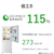 東芝 【右開き】冷凍冷蔵庫 エクリュホワイト GR-Y18BP(WS)-イメージ9