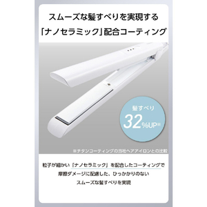 テスコム コンパクト ストレートアイロン ホワイト TS367A-W-イメージ4