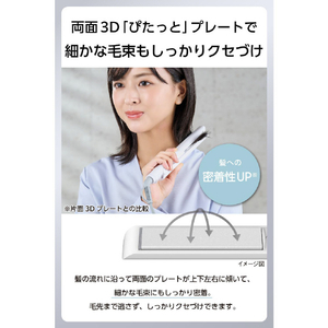 テスコム コンパクト ストレートアイロン ホワイト TS367A-W-イメージ5