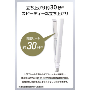 テスコム コンパクト ストレートアイロン ホワイト TS367A-W-イメージ7