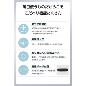 テスコム コンパクト ストレートアイロン ホワイト TS367A-W-イメージ8