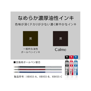 ぺんてる Calme カルム 3色 0.5mm カーキ軸 FCC5274-BXAC35D-イメージ6