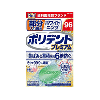 Haleon 部分入歯用 ホワイトポリデント プレミアム 96錠 FC604TF