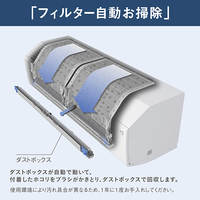 ダイキン ATC25ASE6-WS 8畳 フィルター自動清掃 エアコン e angle