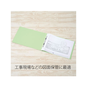 プラス PPフラットファイル A3ヨコ グリーン FCA8665-98-876/No.102P-イメージ4