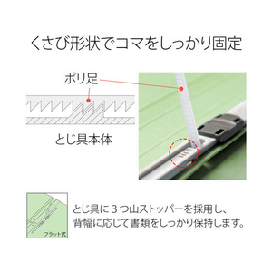プラス PPフラットファイル A3ヨコ グリーン FCA8665-98-876/No.102P-イメージ7