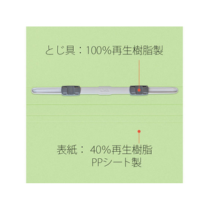 プラス PPフラットファイル A3ヨコ グリーン FCA8665-98-876/No.102P-イメージ9